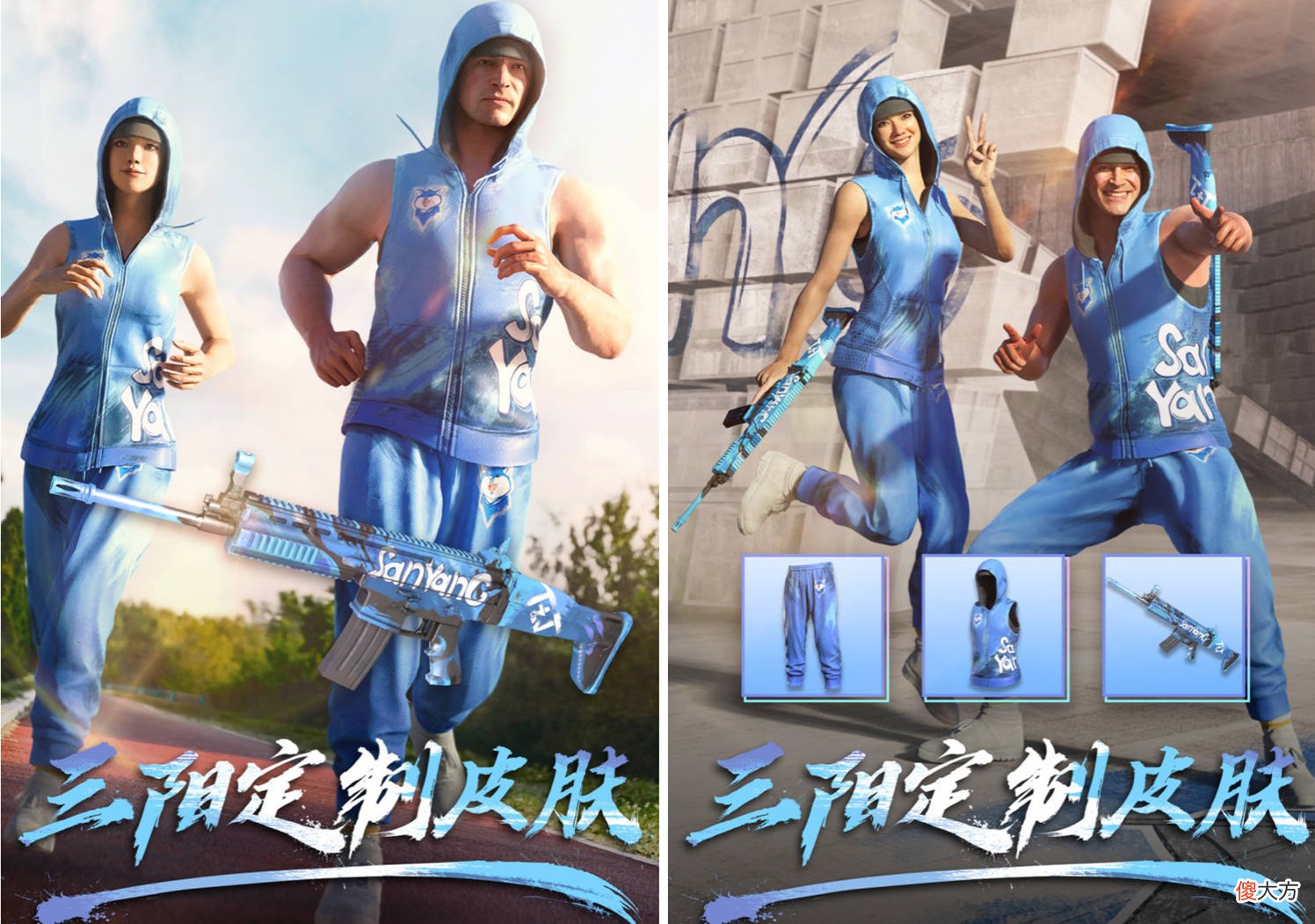 【游戏迷】PUBG玩家询问三阳，怎么选了个Scar-L，当定制皮肤枪械？M416多好