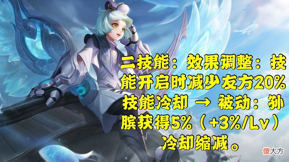 【游戏迷】体验服6.30日更新：米莱狄变纯法师，杨玉环定位强制改动