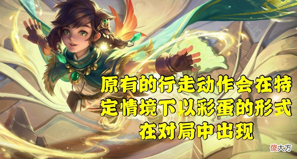 【游戏迷】体验服6.30日更新：米莱狄变纯法师，杨玉环定位强制改动
