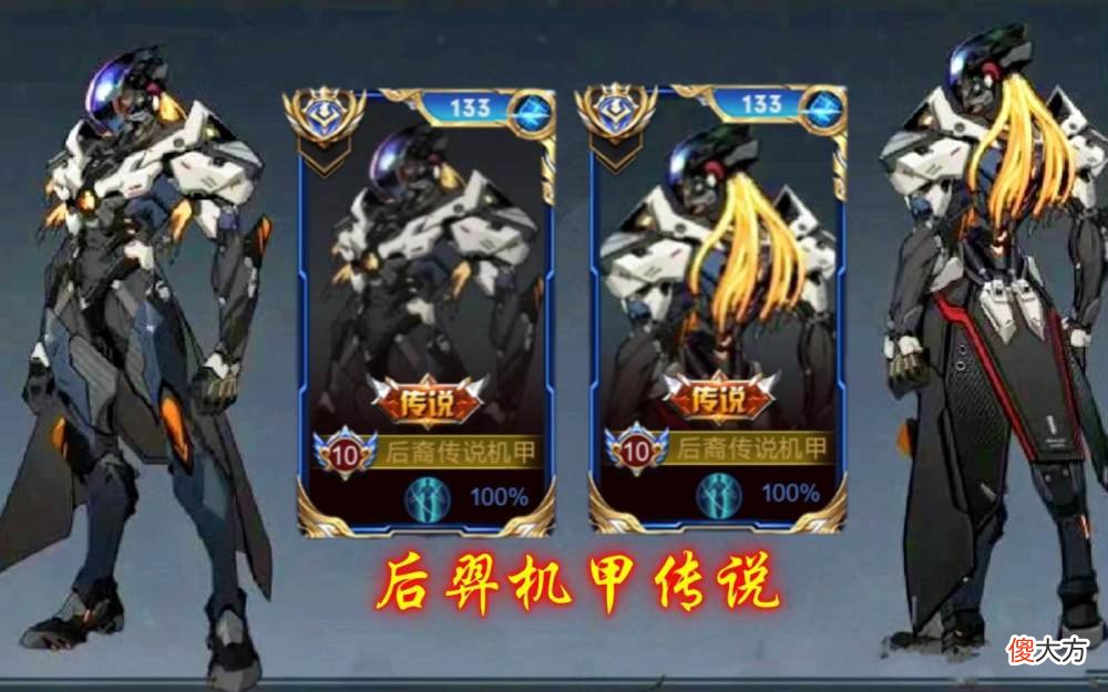 【游戏世界】瑶喜提女团限定？公孙离三喜临门，皮肤排期超多，后羿传说突袭