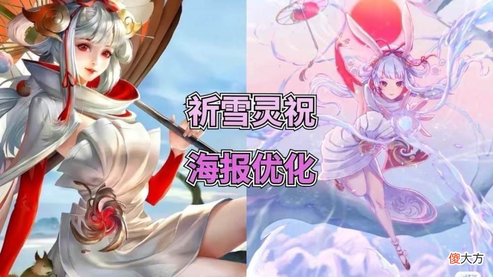 【游戏世界】瑶喜提女团限定？公孙离三喜临门，皮肤排期超多，后羿传说突袭