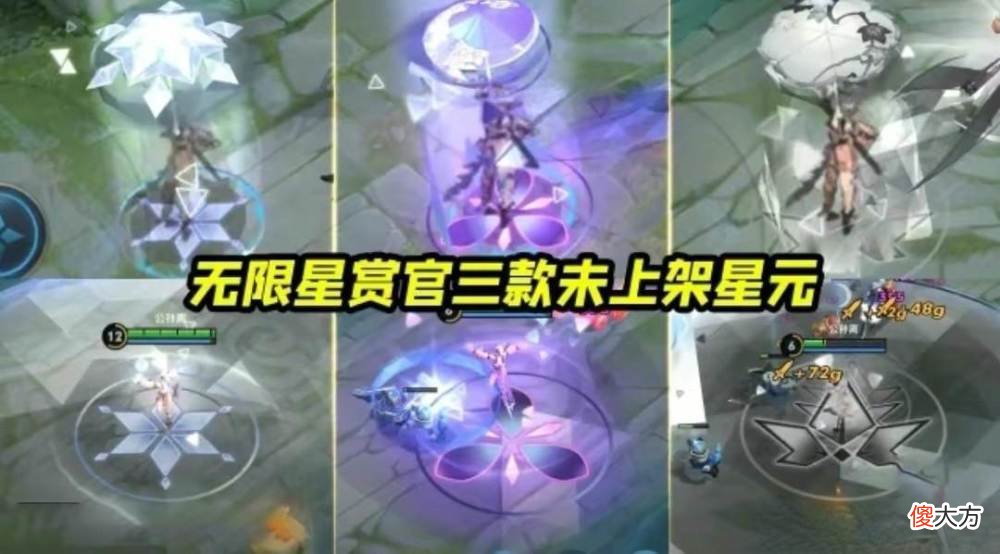 【游戏世界】瑶喜提女团限定？公孙离三喜临门，皮肤排期超多，后羿传说突袭