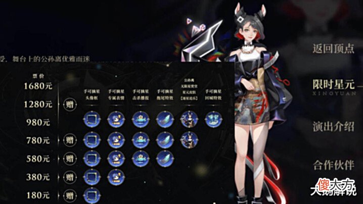 【游戏迷】关羽全皮肤音效重做?阿离音乐剧星元销量超高,伽罗传说7月上线