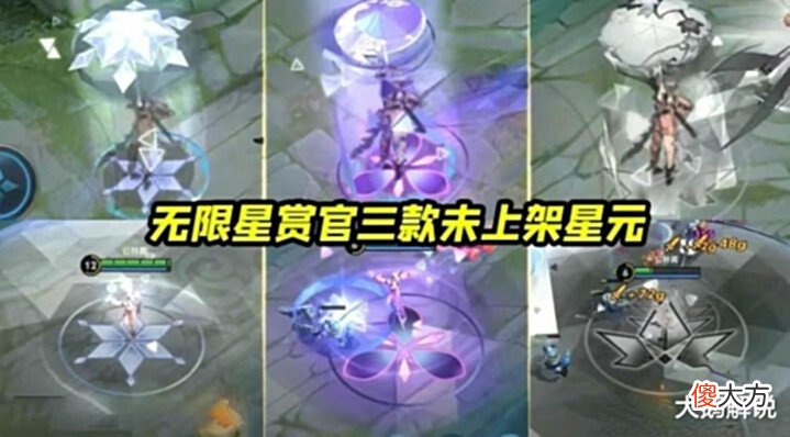 【游戏迷】关羽全皮肤音效重做?阿离音乐剧星元销量超高,伽罗传说7月上线