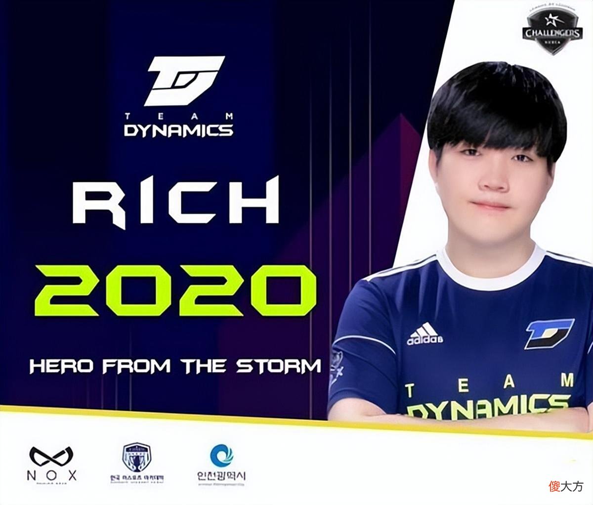 【游戏迷】Dota2-刀撸大战?ITB战队选手Ari表示:Dota2上限比LOL更高!