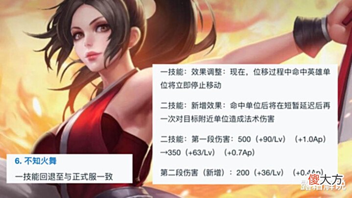 【游戏世界】杨玉环操作上限提高,米莱狄机器人攻击方式突变,火舞、鲁班笑了
