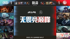 【游戏世界】Bin凌晨五点还在训练,BLG2-1击败IG,北枫:状态确实有所回暖