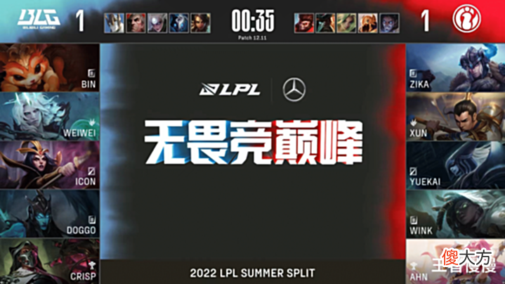 【游戏世界】Bin凌晨五点还在训练,BLG2-1击败IG,北枫:状态确实有所回暖