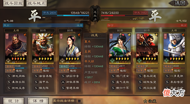 【游戏世界】三国志战略版:太师再度出山,董卓藤甲重拳出击