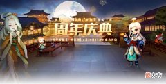 【游戏世界】新服明日开启《梦幻聊斋》法宝系统显神通