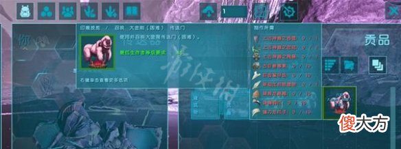 方舟生存进化斯坦比约恩如何召唤_斯坦比约恩召唤方法介绍