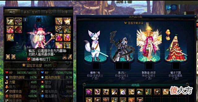 【游戏迷】DNF:110级版本各阶段名望标准,最快实现3.4万名望教程,成为大佬