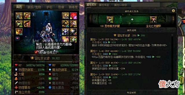 【游戏迷】DNF:110级版本各阶段名望标准,最快实现3.4万名望教程,成为大佬