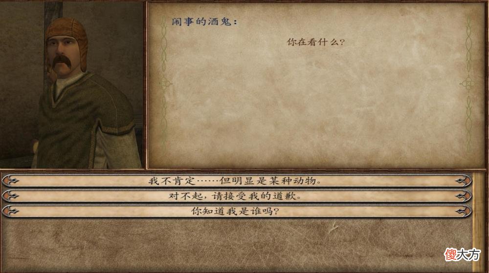【游戏迷】盘点《骑马与砍杀》中不为人知的冷知识，你可识得卡拉迪亚剑圣？