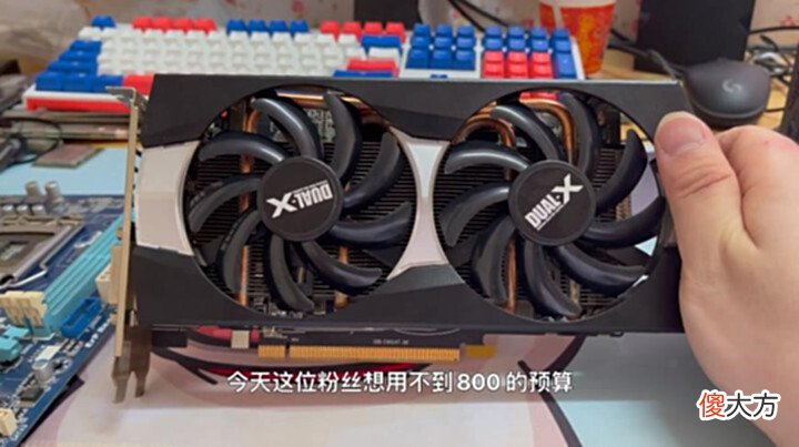 【游戏迷】800块神机畅玩永劫?B站装机UP分享神仙配置,网友:你买贵了