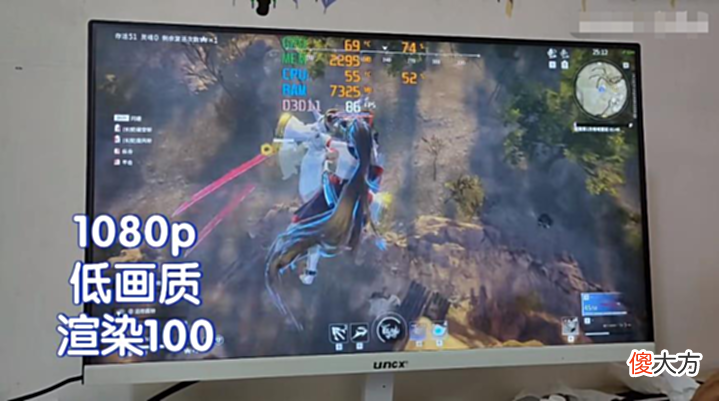 【游戏迷】800块神机畅玩永劫?B站装机UP分享神仙配置,网友:你买贵了