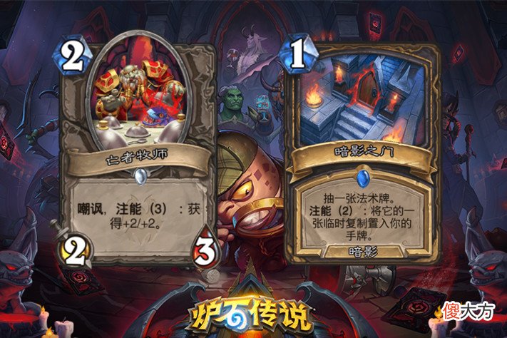 【游戏世界】炉石传说：新卡“亡者牧师”似曾相识？它在6年前可是劝退神器！
