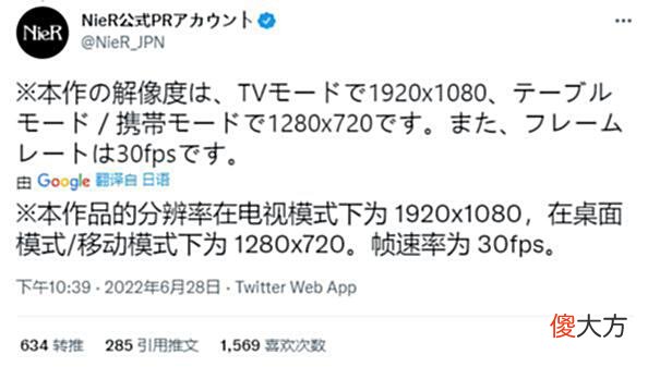 【游戏世界】《尼尔：自动人形》将登陆NS，《王国之心》粉丝酸了