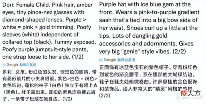 【游戏迷】原神:更多须弥角色详细描述,成女火大剑,迪卢克地位不稳?