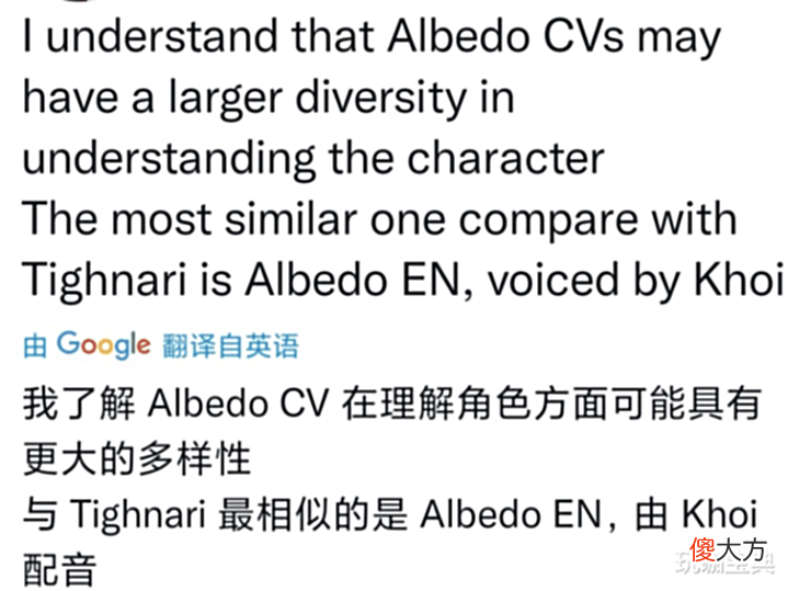 【游戏迷】原神:更多须弥角色详细描述,成女火大剑,迪卢克地位不稳?