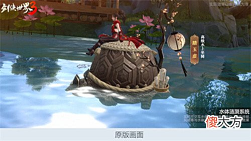 【游戏世界】全新视觉体验!西山居《剑侠世界3》布料系统2.0正式上线!