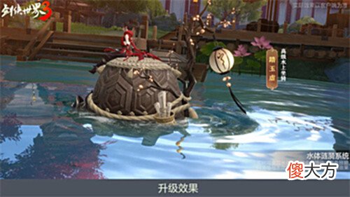 【游戏世界】全新视觉体验!西山居《剑侠世界3》布料系统2.0正式上线!