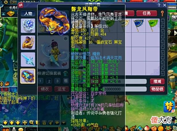 【游戏迷】梦幻西游：接近天启组天花板？这样的大唐你喜欢吗？