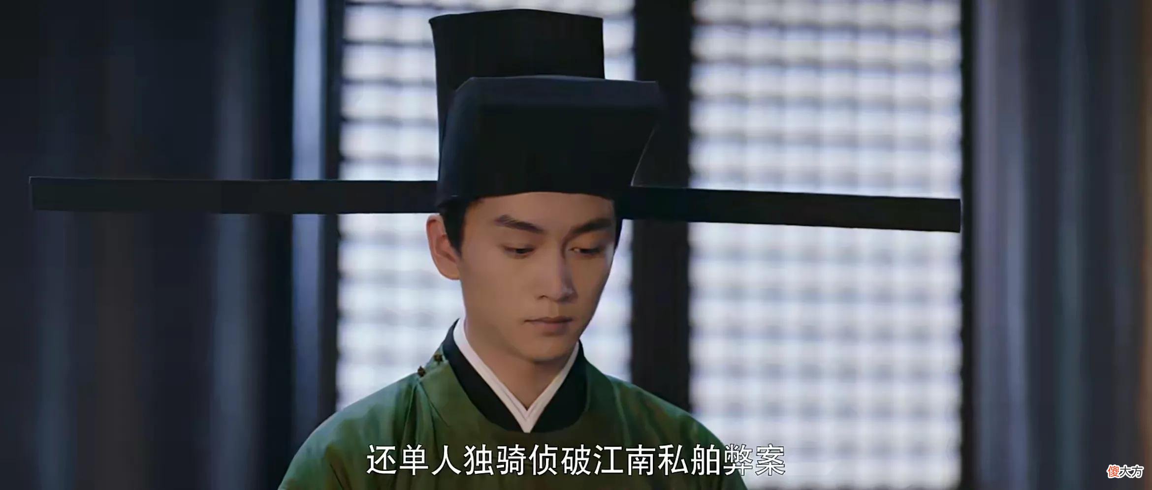 【爱历史】梦华录：被属下一路带飞的雷敬，为何升了五品遥郡这么开心？