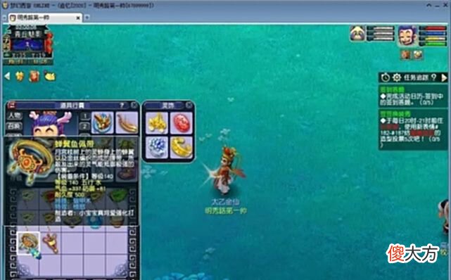 【游戏迷】梦幻西游：上海小伙上演科幻大片！喜提150无级别愤怒特技腰带！