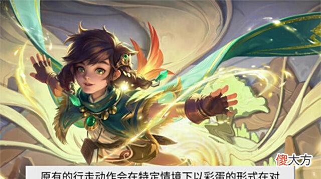 【游戏迷】王者荣耀:30号版本更新,6位英雄强度调整,3增强,2削弱,2优化