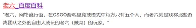【游戏世界】LGD3-1RW拿到夏季赛首胜！避免七连败，小夜转边难改“老六”型打法