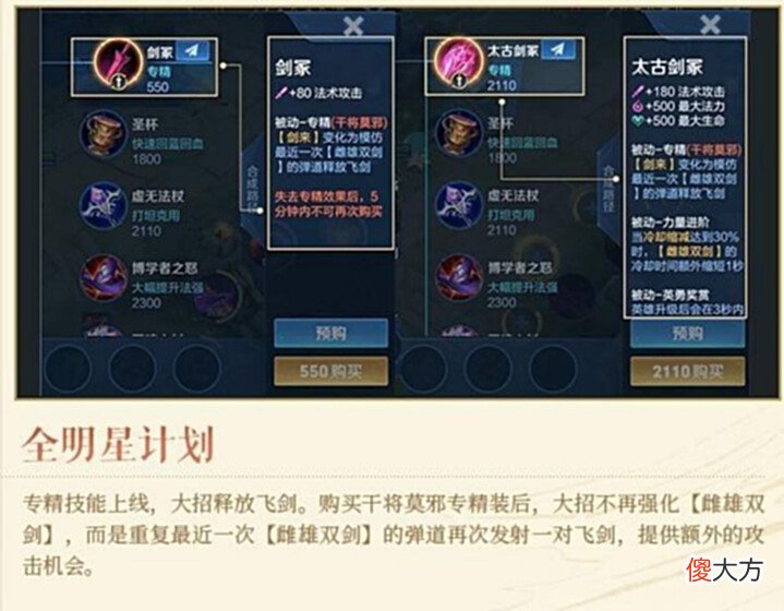 【游戏迷】新英雄上线遭吐槽,刺痛表现太真实,网友:体验感太差!