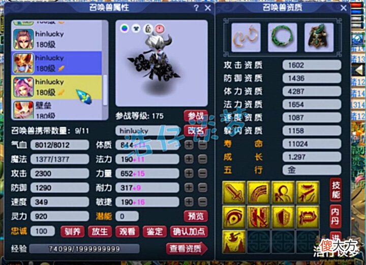 【游戏迷】梦幻西游:175三攻凌波城,千伤武器物暴伤害兼备,单挑界霸主!