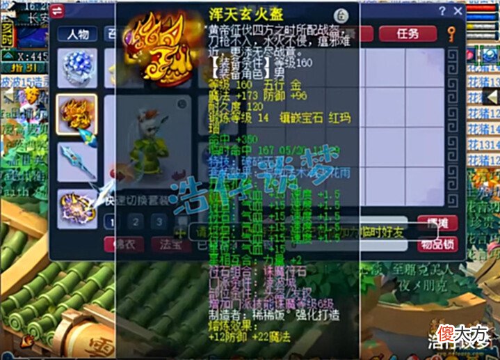 【游戏迷】梦幻西游:175三攻凌波城,千伤武器物暴伤害兼备,单挑界霸主!