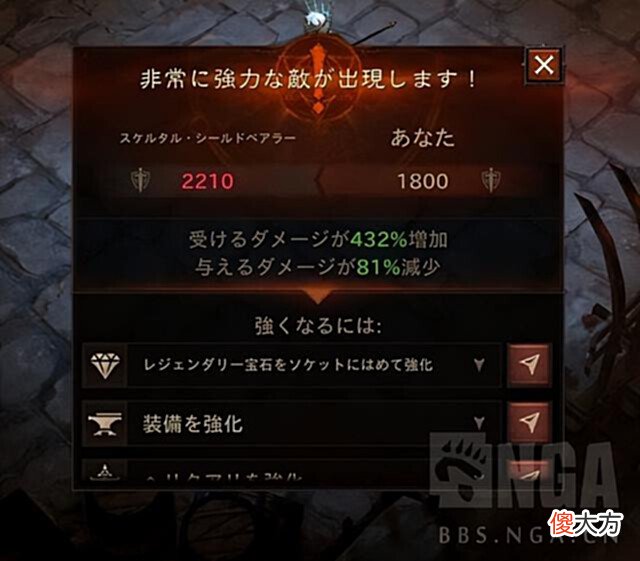 【游戏迷】《暗黑破坏神：不朽》微课无课救星？全输出技能的近战风火法师