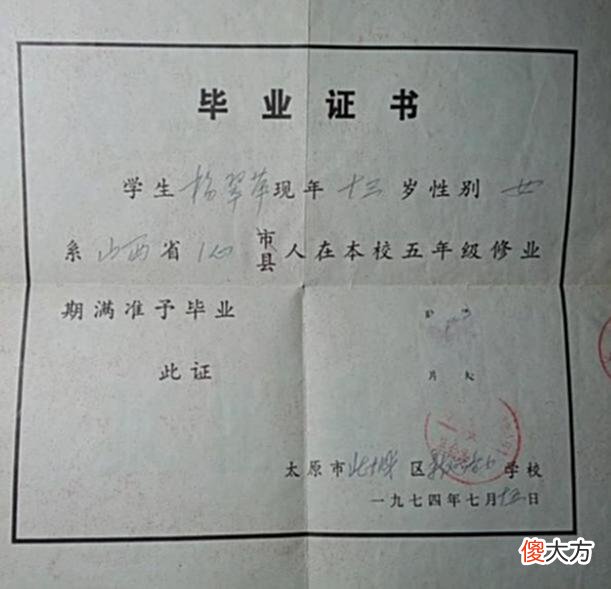 【历史故事】老照片：太原1974年的照片，沉淀着的岁月与历史的文化气息