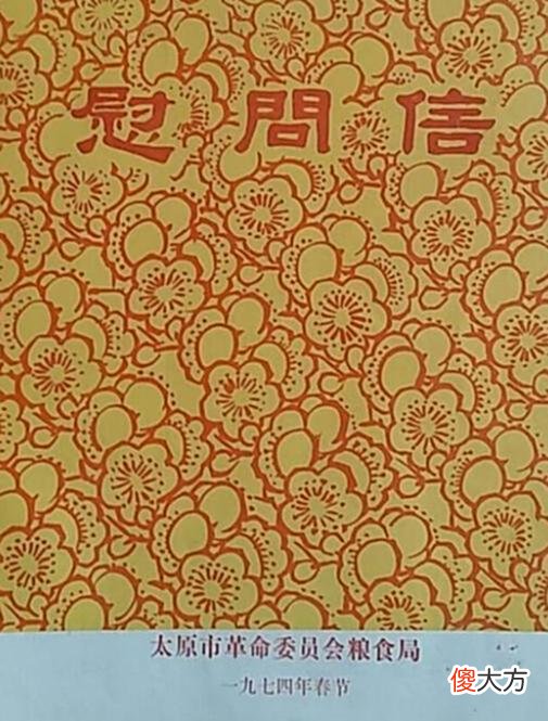 【历史故事】老照片：太原1974年的照片，沉淀着的岁月与历史的文化气息
