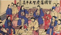 【爱历史】生前绝交，死后见真情！曾国藩小女儿回忆左宗棠，每次都泪流满面