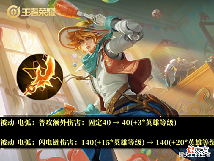 【游戏迷】削弱的影刃,加强的电刀,马可波罗未来是否会用回闪电匕首?