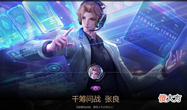 【游戏迷】王者荣耀野心好大,做皮肤开始朝真人下手了!