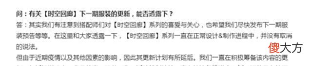 【游戏迷】闪耀暖暖:官方第三季度活动预告新有生闪耀套装最晚9月推出