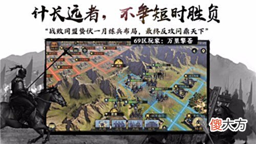 【游戏迷】2022好玩的三国战争类游戏推荐三国策略