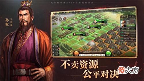 【游戏迷】2022好玩的三国战争类游戏推荐三国策略