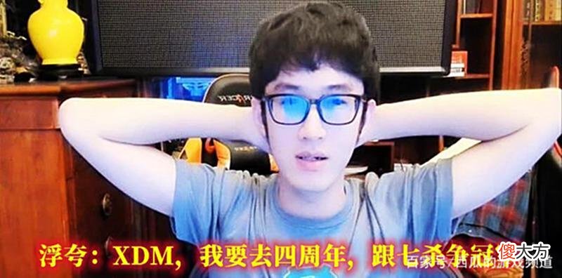 【游戏世界】离谱！PDD爱徒联手三大游戏圈知名神豪，都打不过逆水寒第一统战