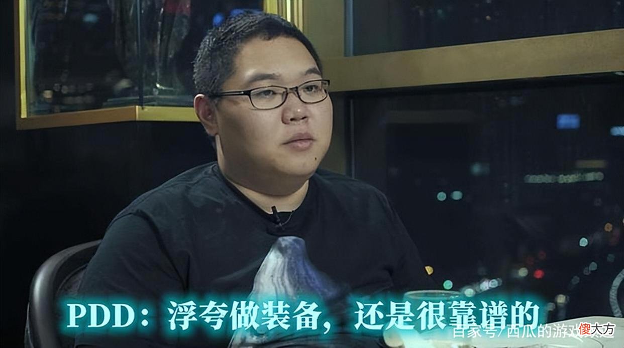 【游戏世界】离谱！PDD爱徒联手三大游戏圈知名神豪，都打不过逆水寒第一统战