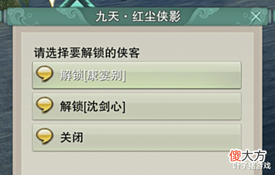【游戏迷】变身一拳超人,共鸣一招打爆木桩?剑网3共鸣不进25人本!