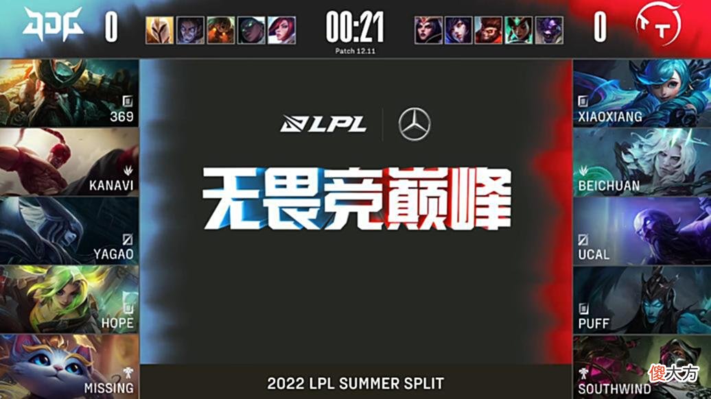 【游戏迷】夏季赛两个五杀全在京东!Hope力挽狂澜,JDG豪取六连胜