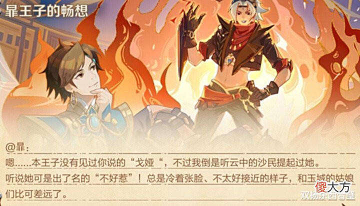 【游戏迷】王者荣耀每次新赛季是不是都不太敢玩排位的来