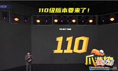 【游戏迷】dnf110版本装备能继承吗-110装备继承指南