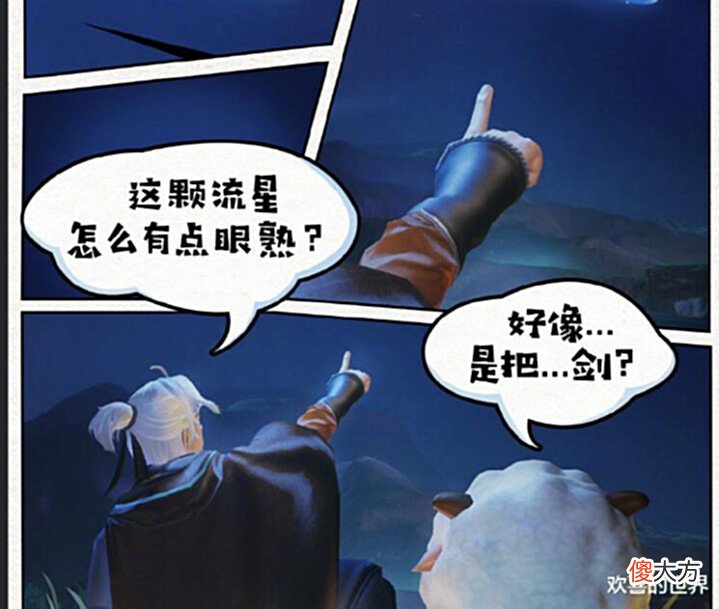 【游戏世界】《剑网3》7月神秘惊喜活动官宣,助战养成系统调整
